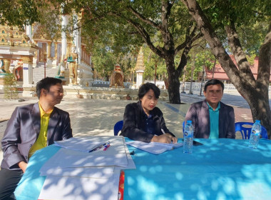 วันที่ 14 มกราคม พ.ศ. 2568 นางสาวมะยุรี คำภาศรี ... พารามิเตอร์รูปภาพ 1